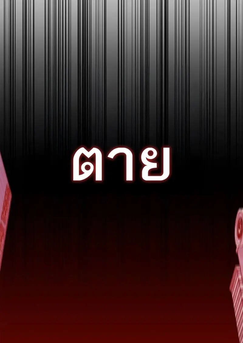หน้า 82 จาก 136
