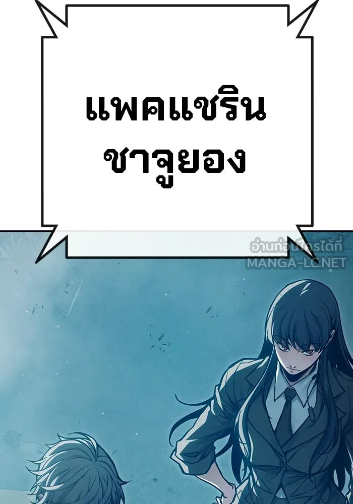 หน้า 183 จาก 225