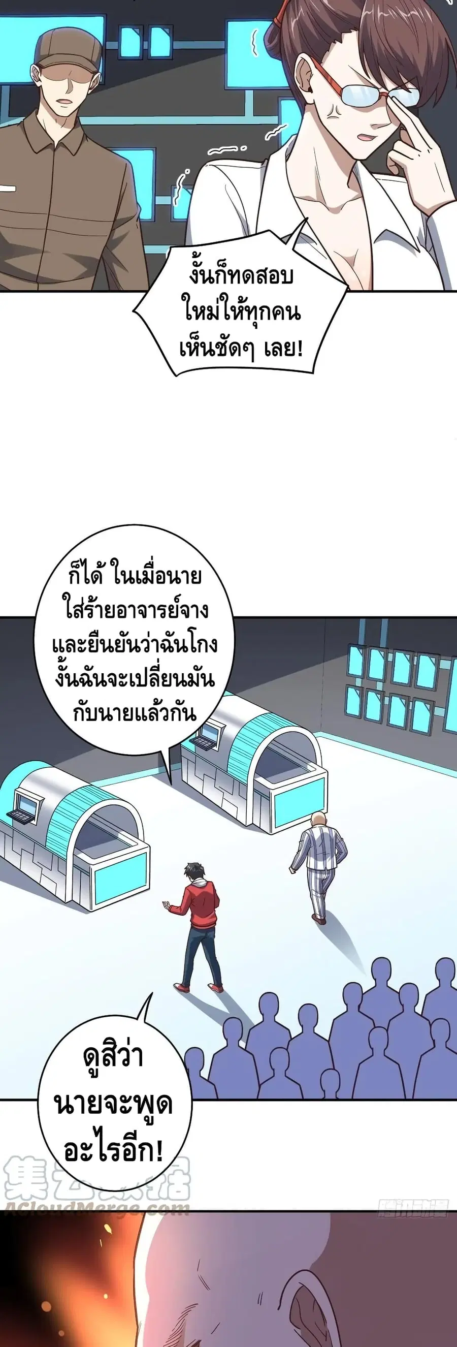 หน้า 7 จาก 32