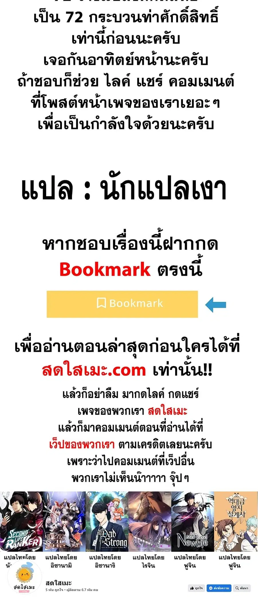 หน้า 61 จาก 61