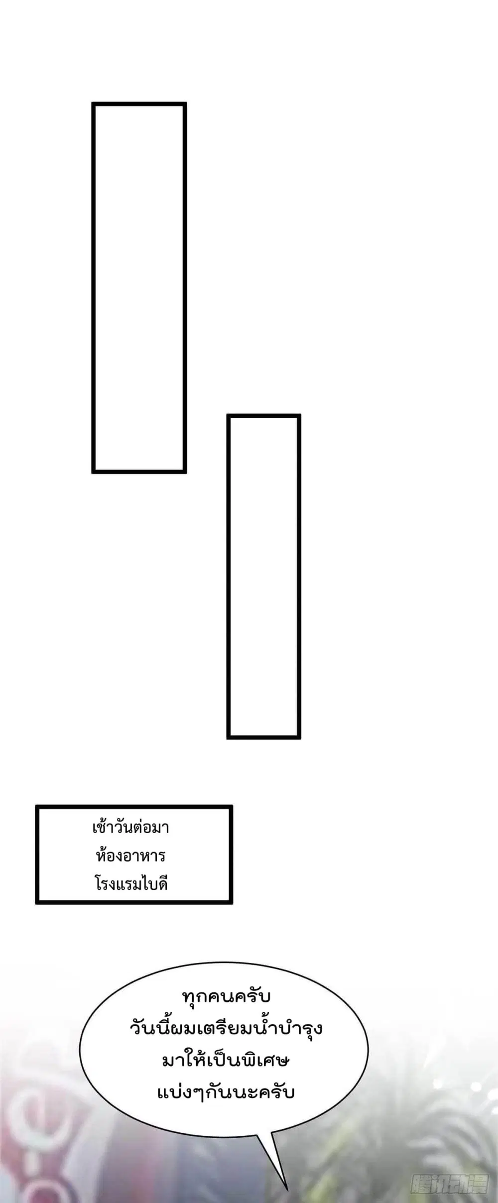 หน้า 22 จาก 30