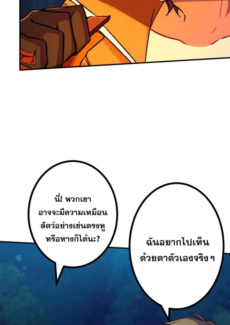 หน้า 63 จาก 117