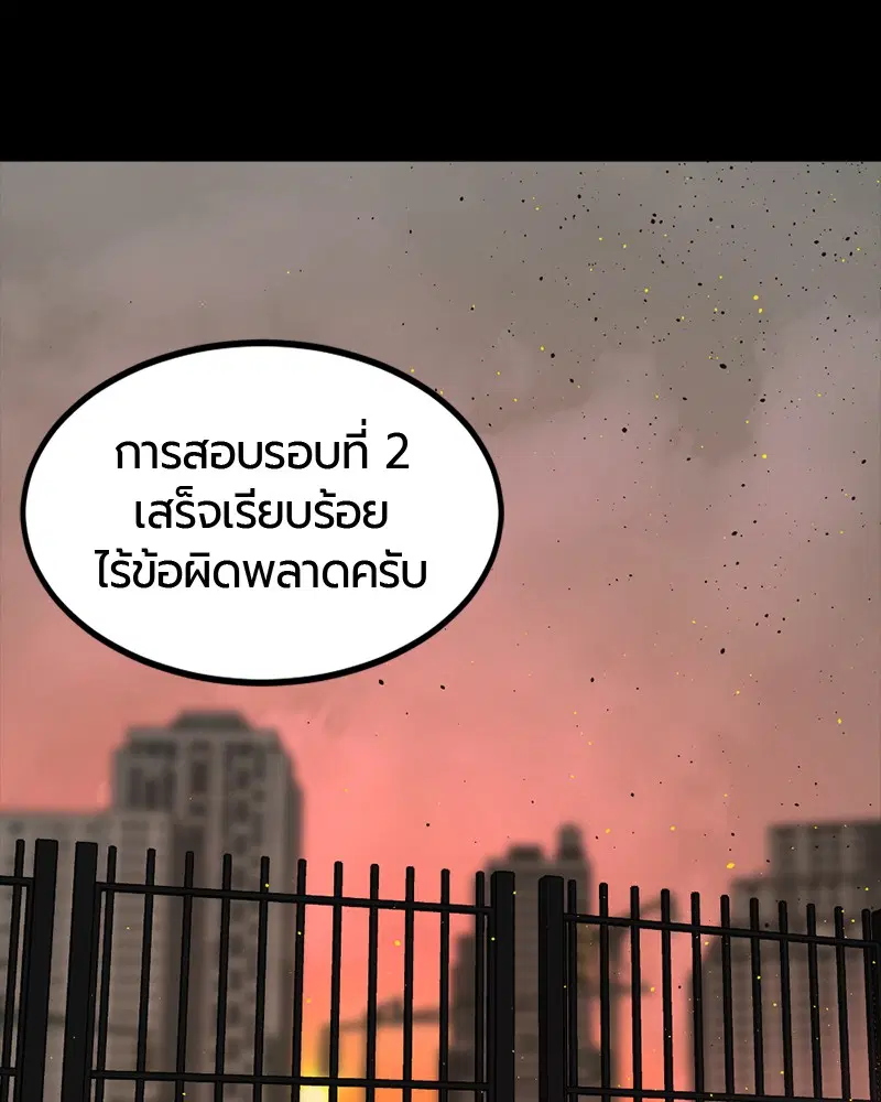 หน้า 16 จาก 162