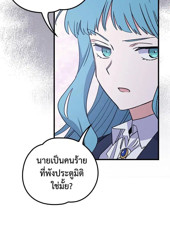 หน้า 52 จาก 92