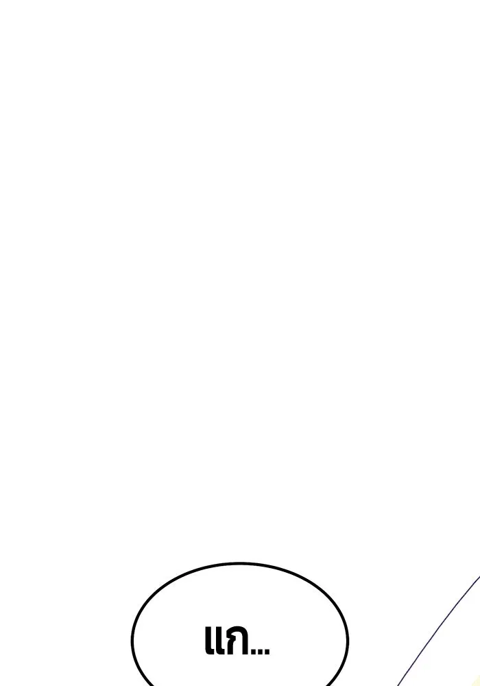 หน้า 98 จาก 446