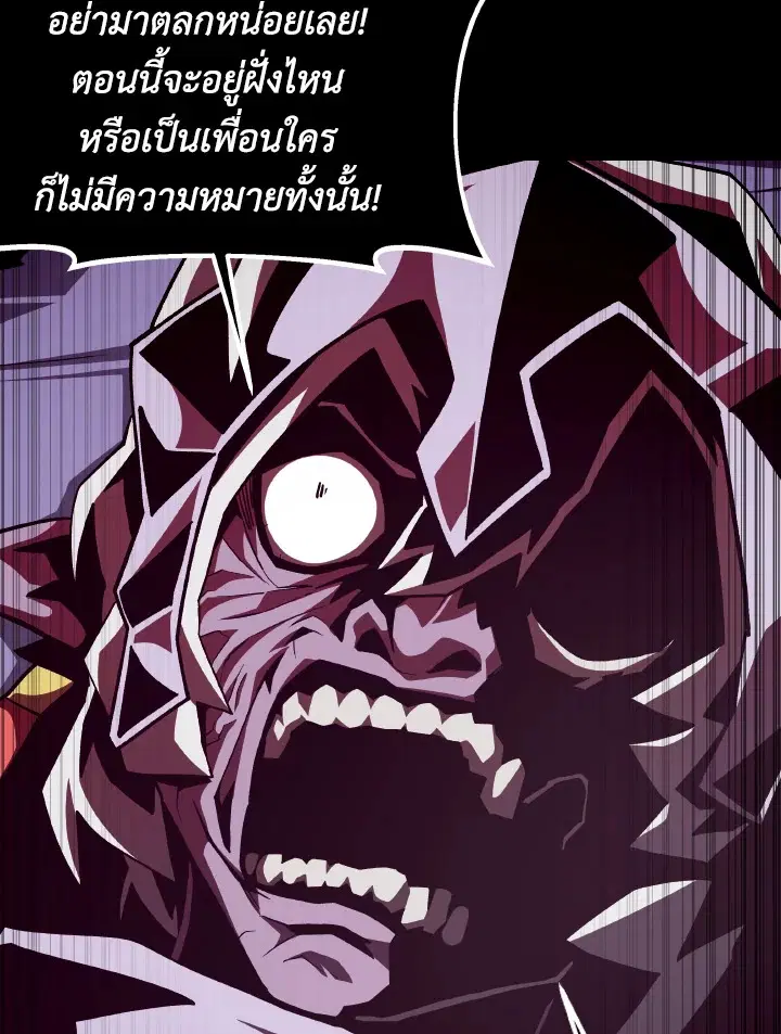 หน้า 38 จาก 106