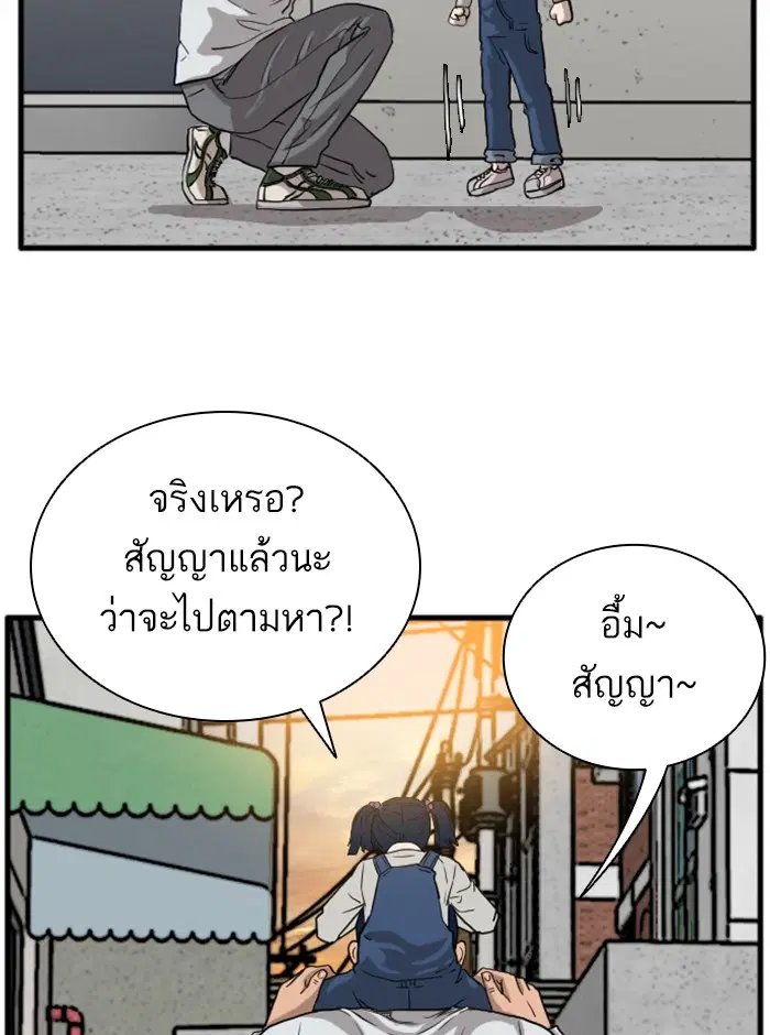 หน้า 55 จาก 175