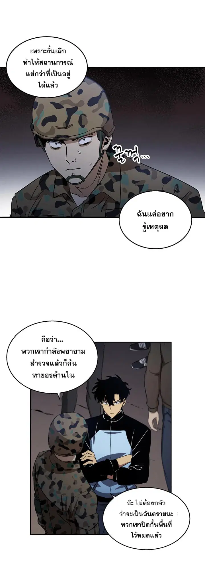 หน้า 10 จาก 29