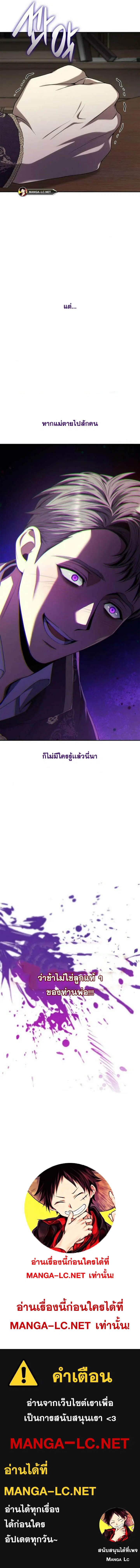 หน้า 13 จาก 14