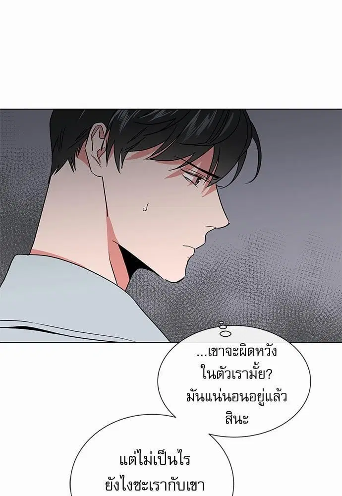 หน้า 29 จาก 75