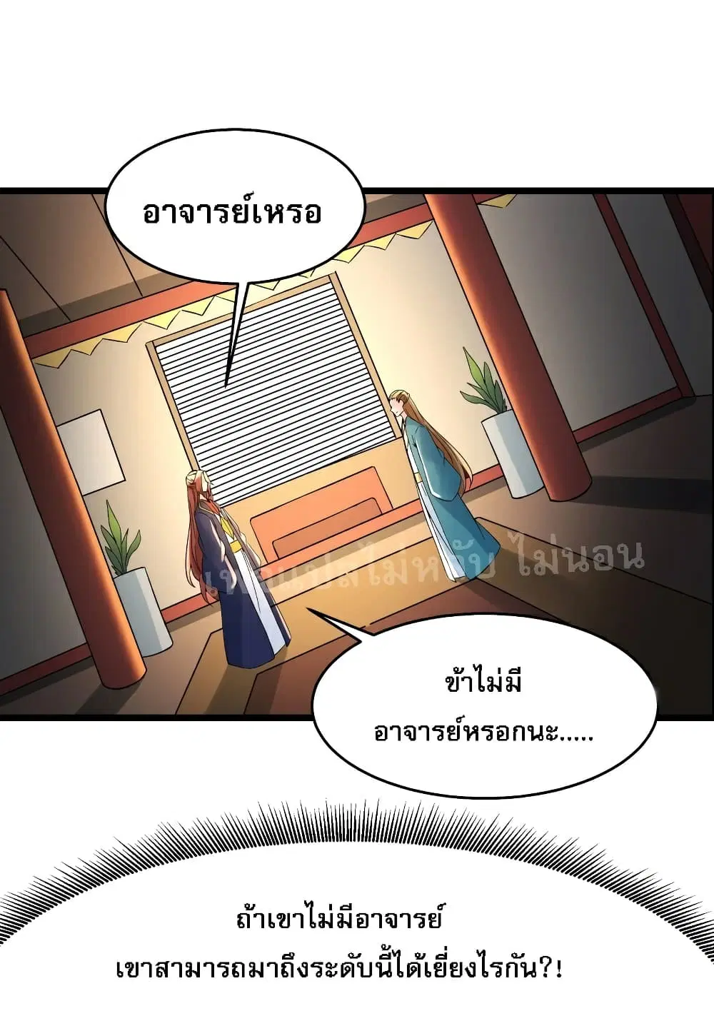 หน้า 23 จาก 37