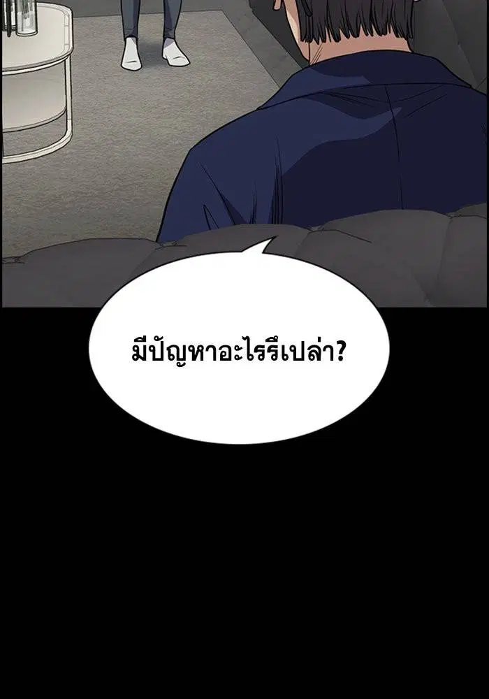 หน้า 70 จาก 124
