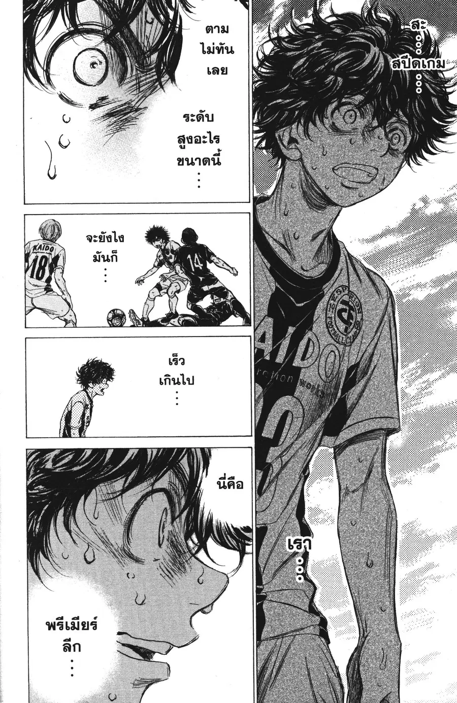 หน้า 10 จาก 18