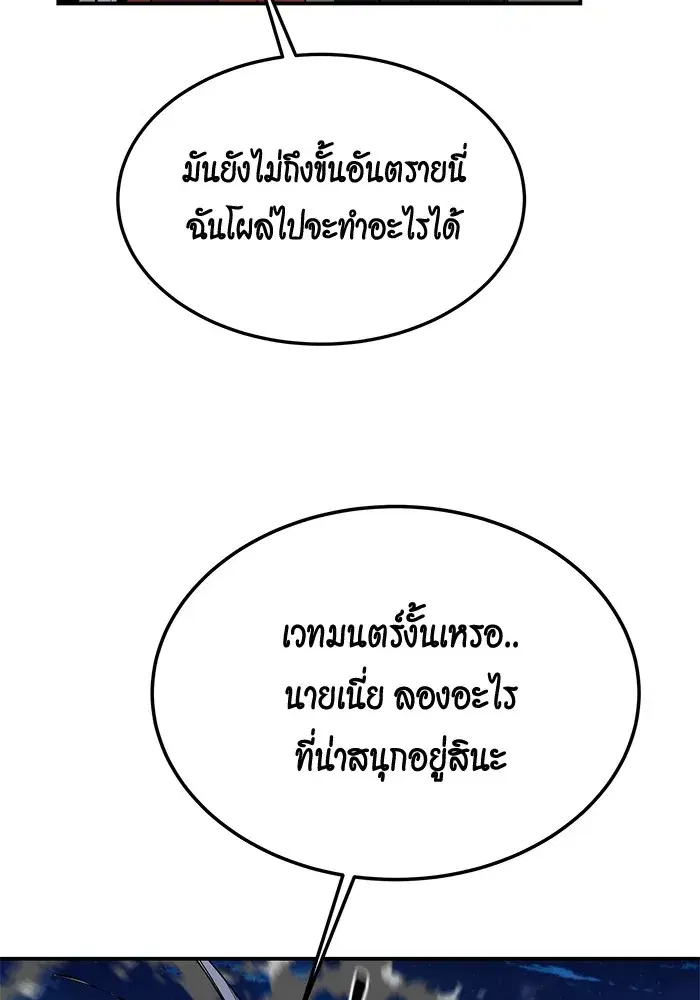 หน้า 91 จาก 170
