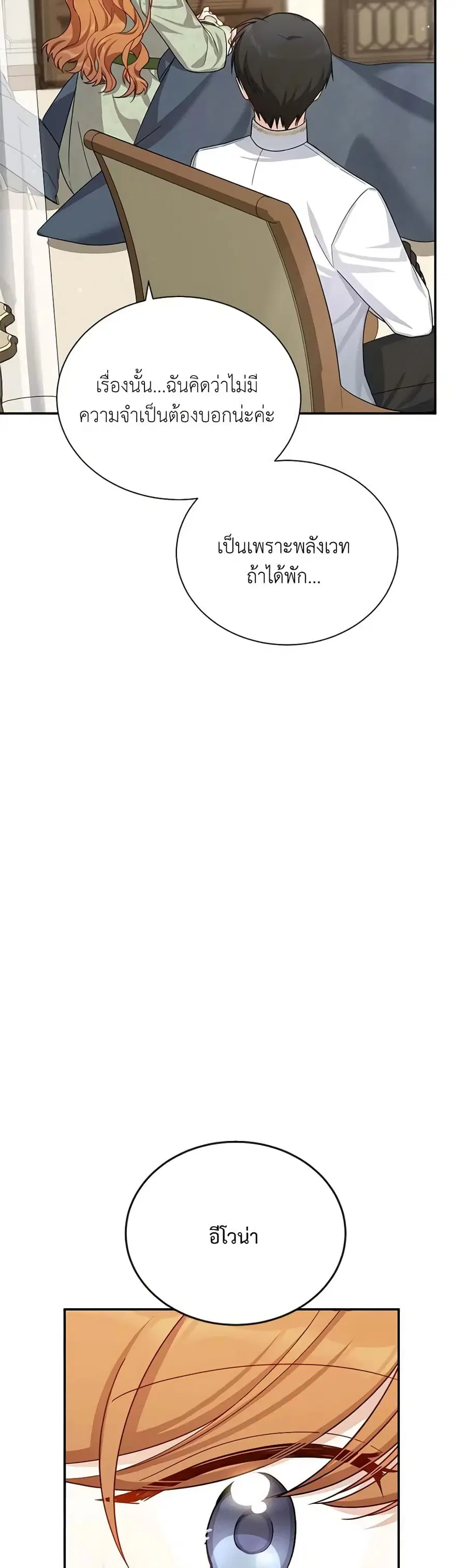 หน้า 25 จาก 41