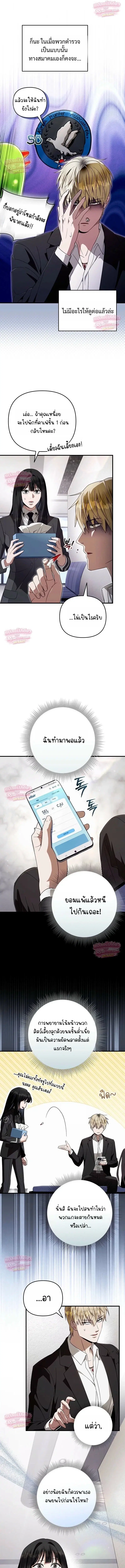 หน้า 15 จาก 26