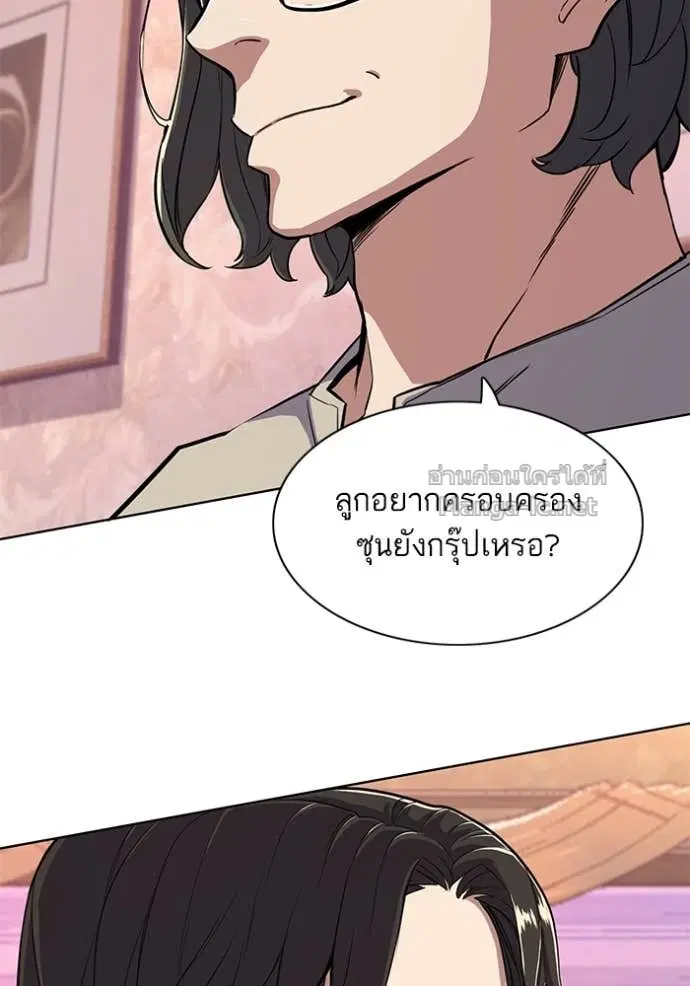 หน้า 99 จาก 123