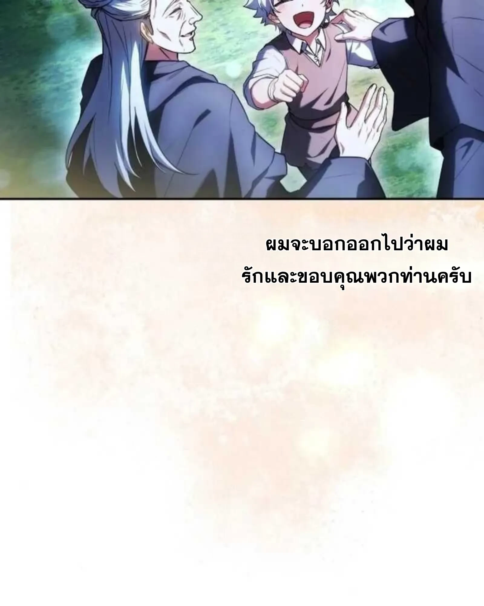 หน้า 180 จาก 188