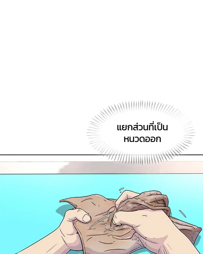 หน้า 53 จาก 101