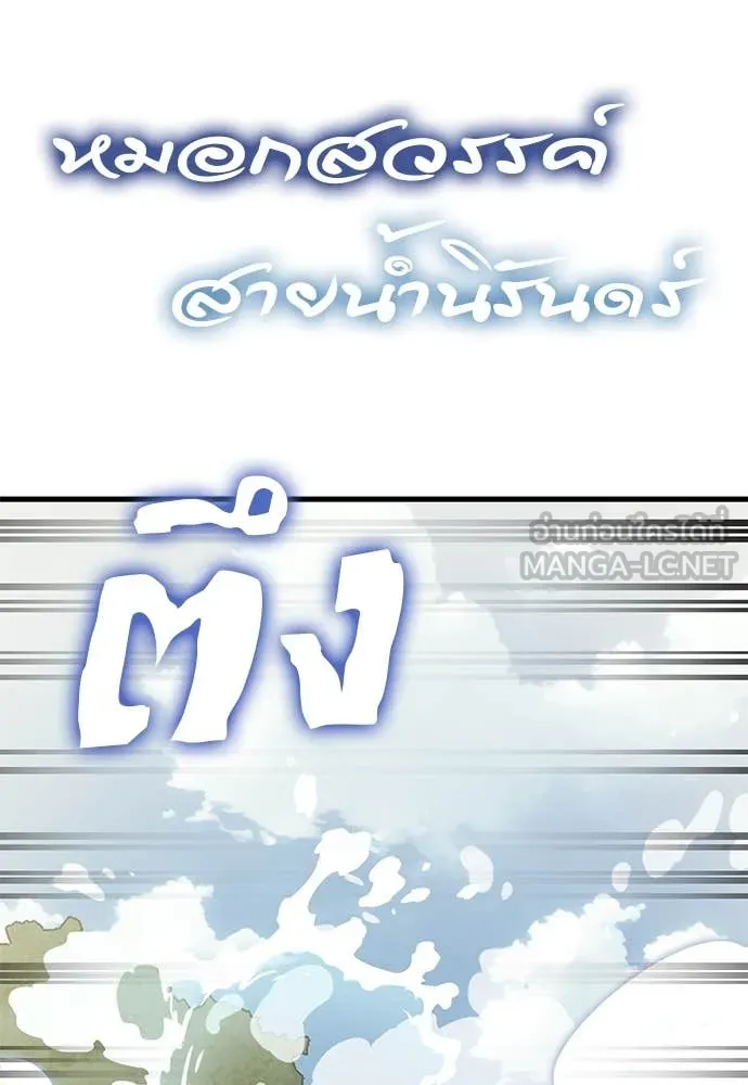 หน้า 119 จาก 186