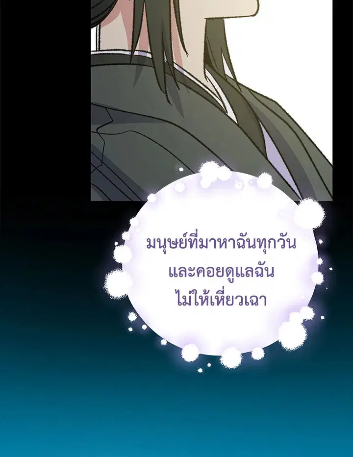 หน้า 15 จาก 121