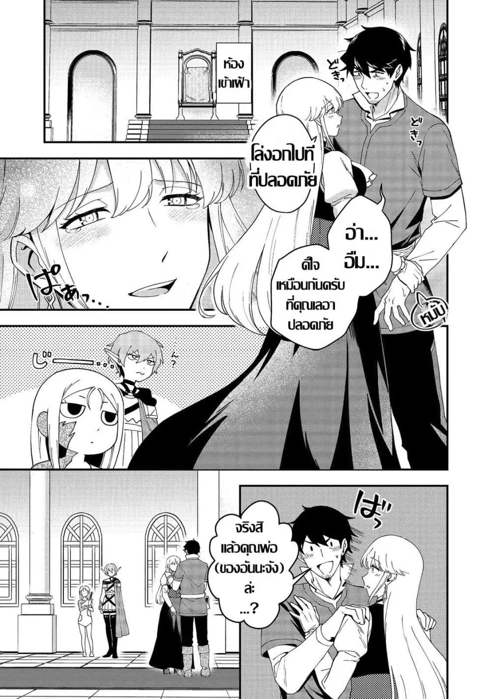 หน้า 15 จาก 31