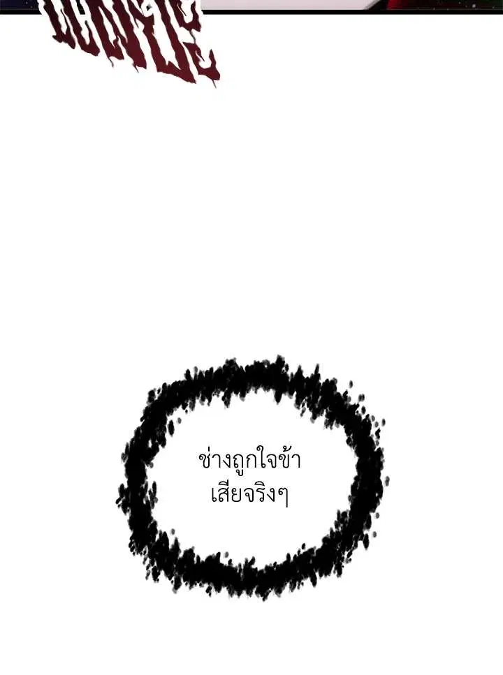 หน้า 105 จาก 106