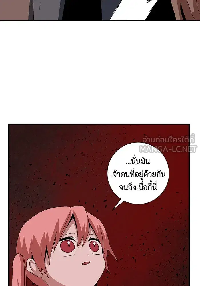 หน้า 51 จาก 120