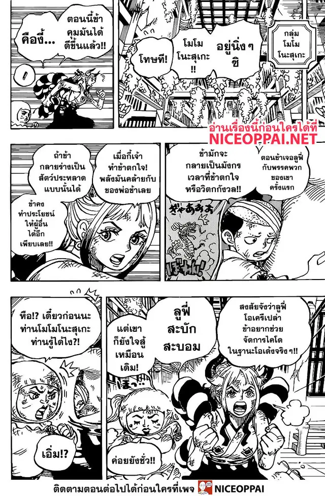 หน้า 14 จาก 17