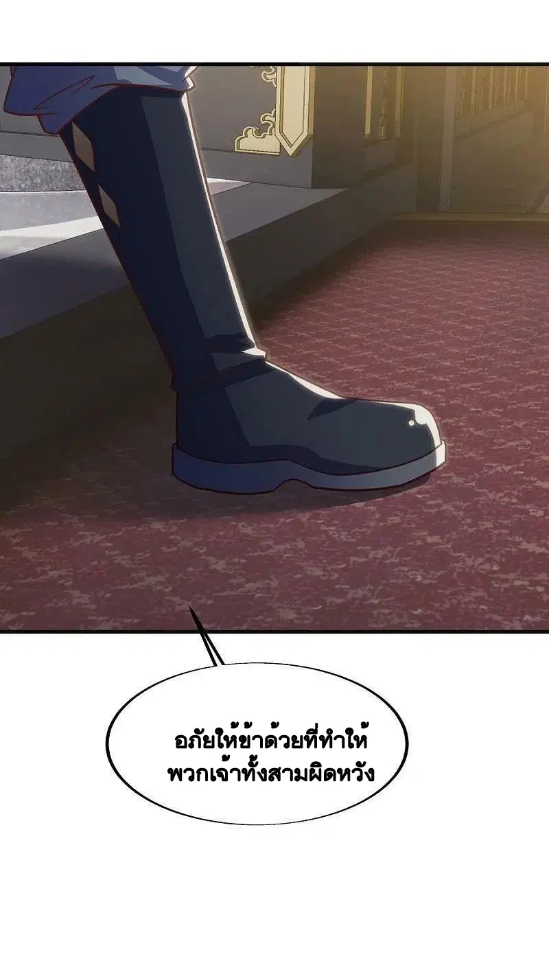 หน้า 49 จาก 57