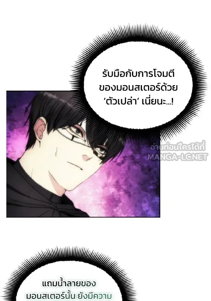 หน้า 36 จาก 101
