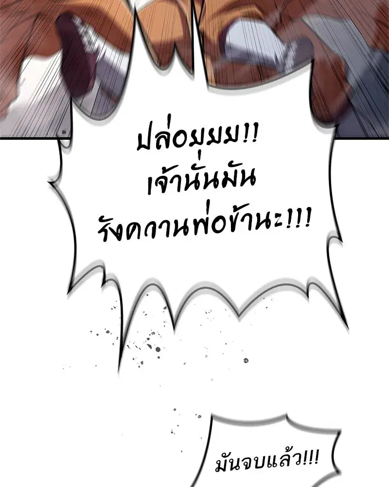 หน้า 22 จาก 143