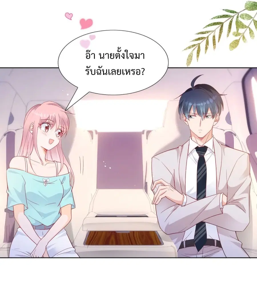 หน้า 14 จาก 31