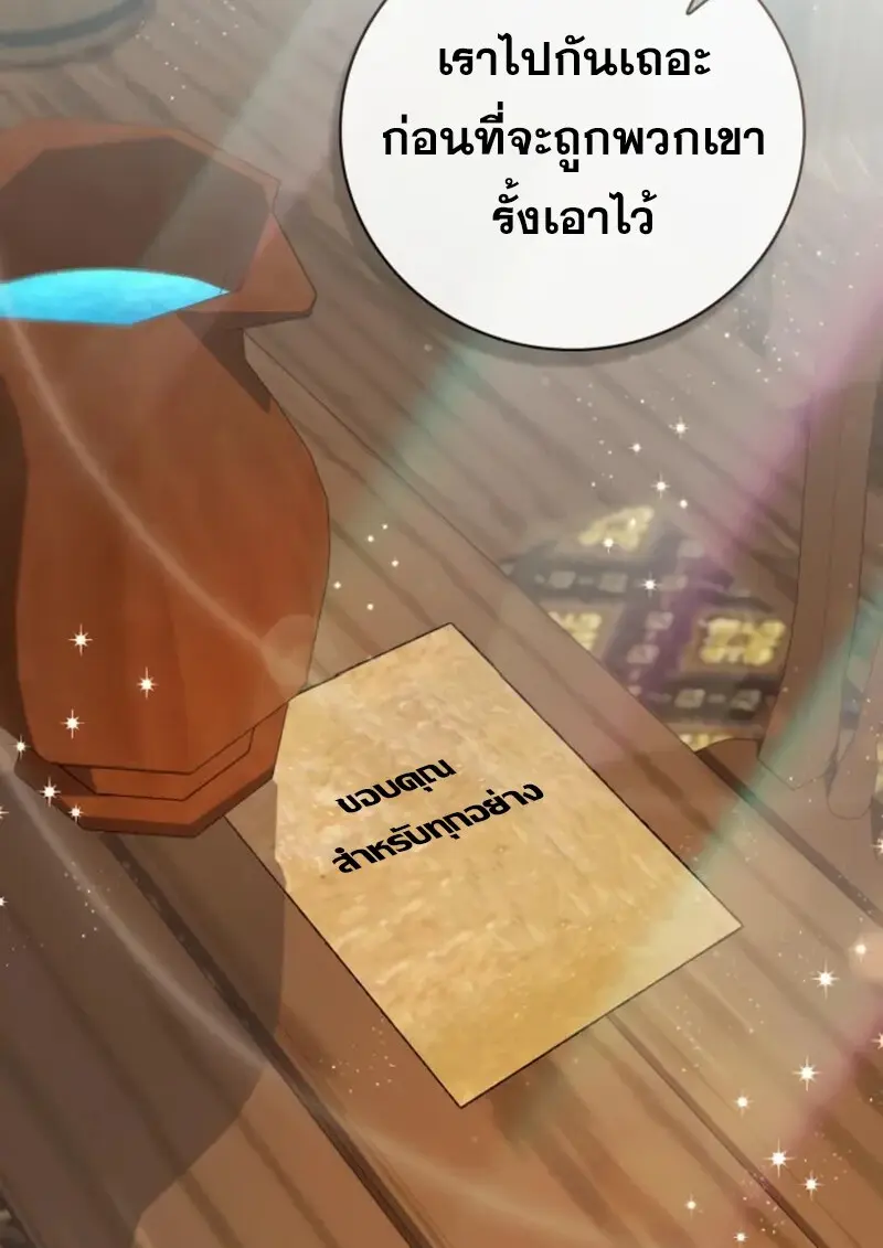 หน้า 52 จาก 126