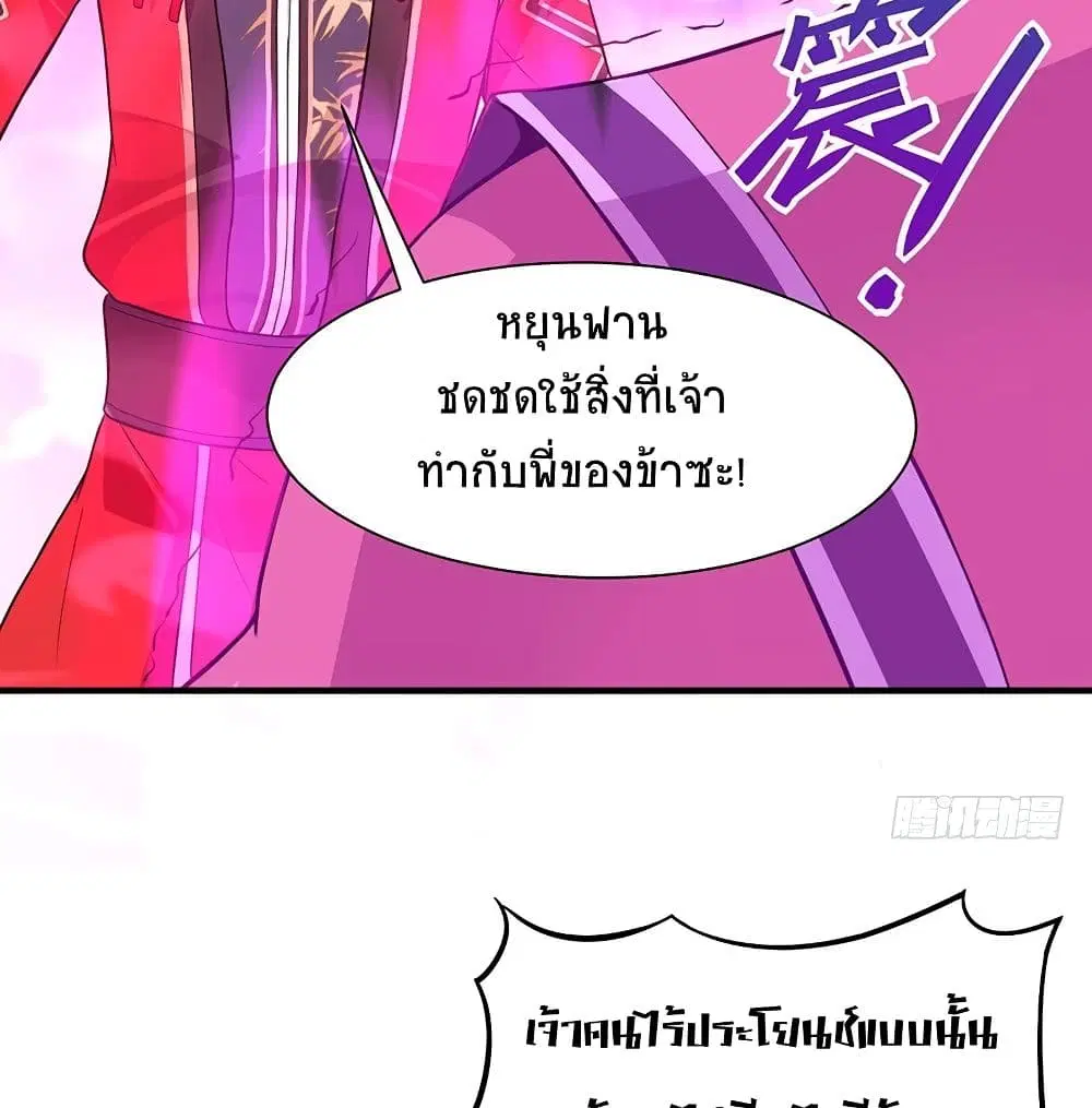 หน้า 8 จาก 59