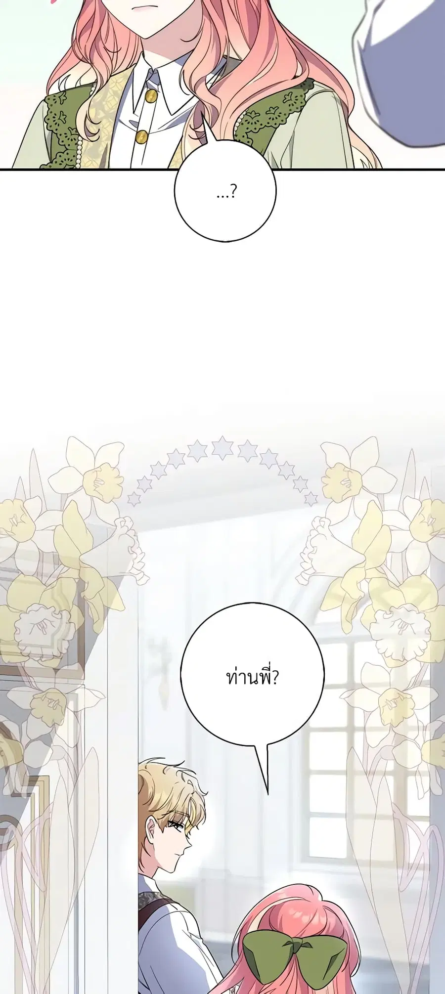 หน้า 13 จาก 55