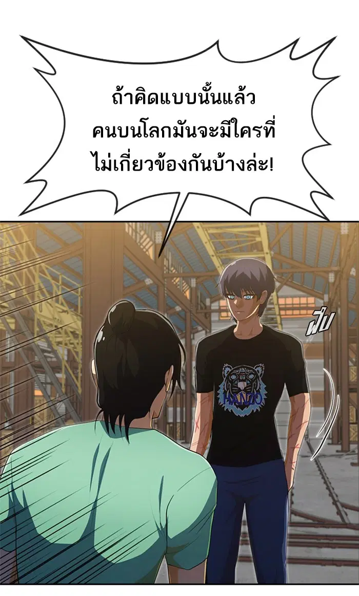 หน้า 31 จาก 143