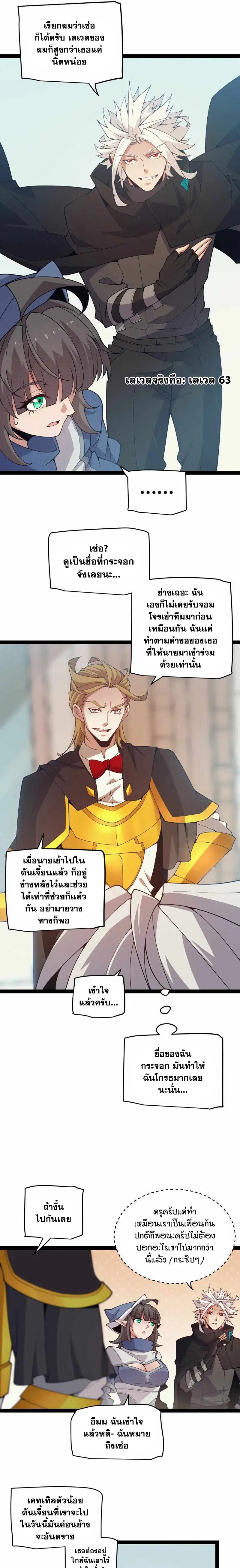 หน้า 13 จาก 18