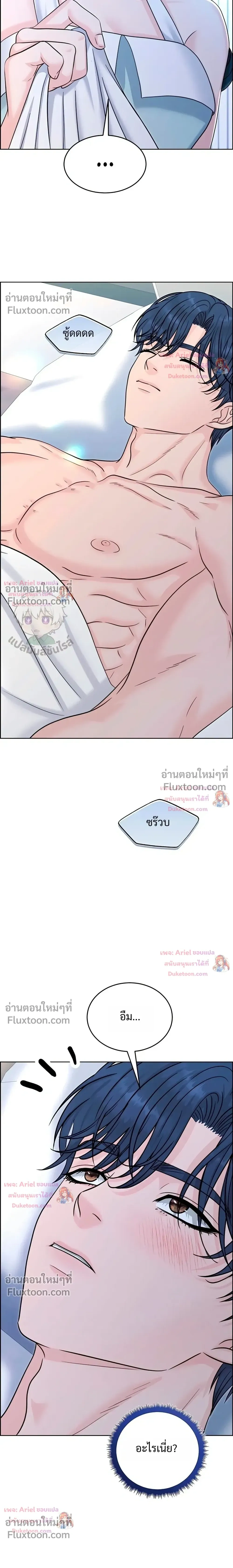 หน้า 13 จาก 38