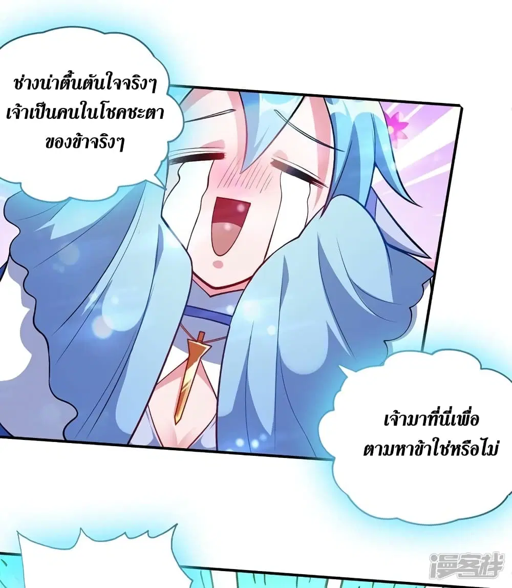 หน้า 12 จาก 34
