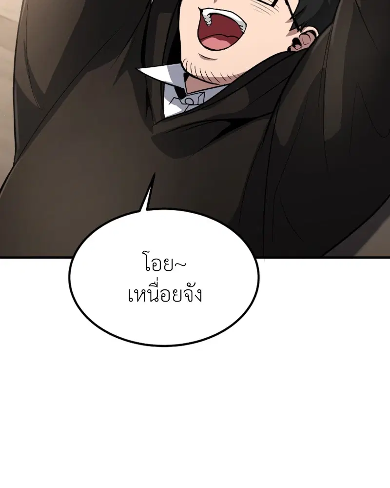 หน้า 2 จาก 138
