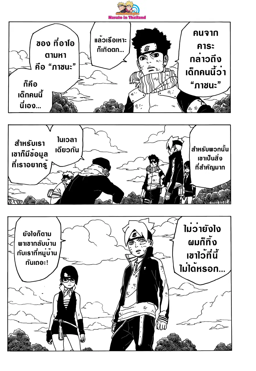 หน้า 40 จาก 44