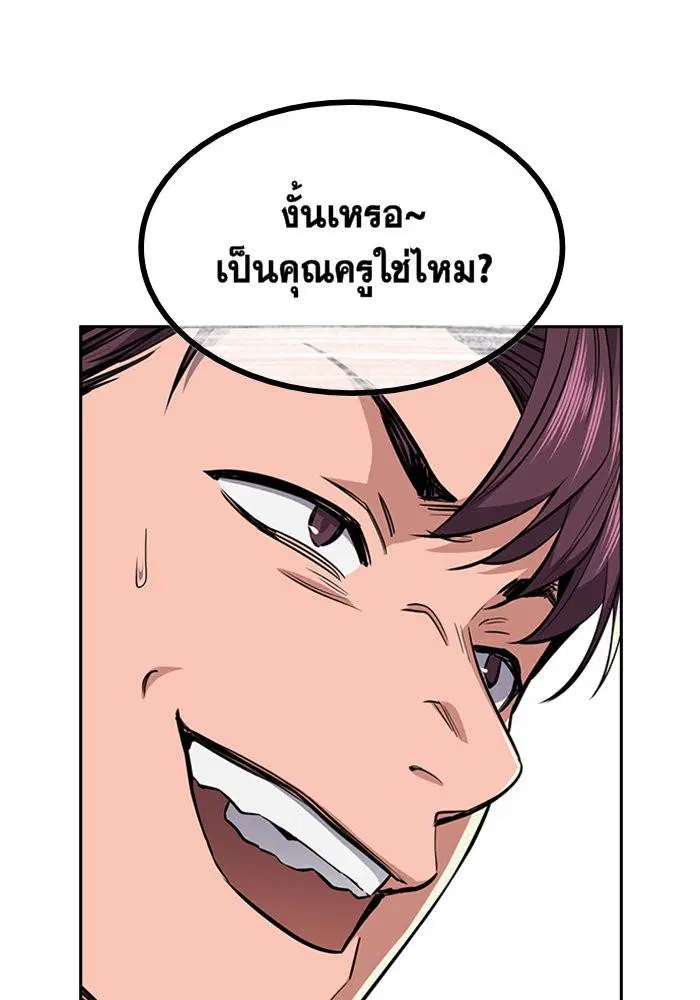 หน้า 156 จาก 222