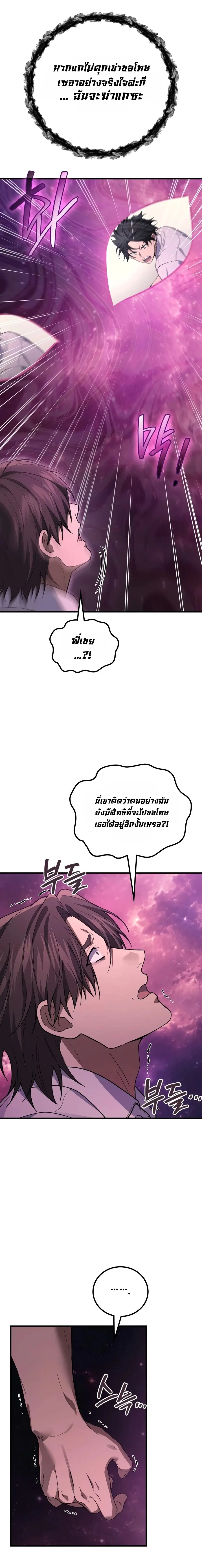 หน้า 32 จาก 50