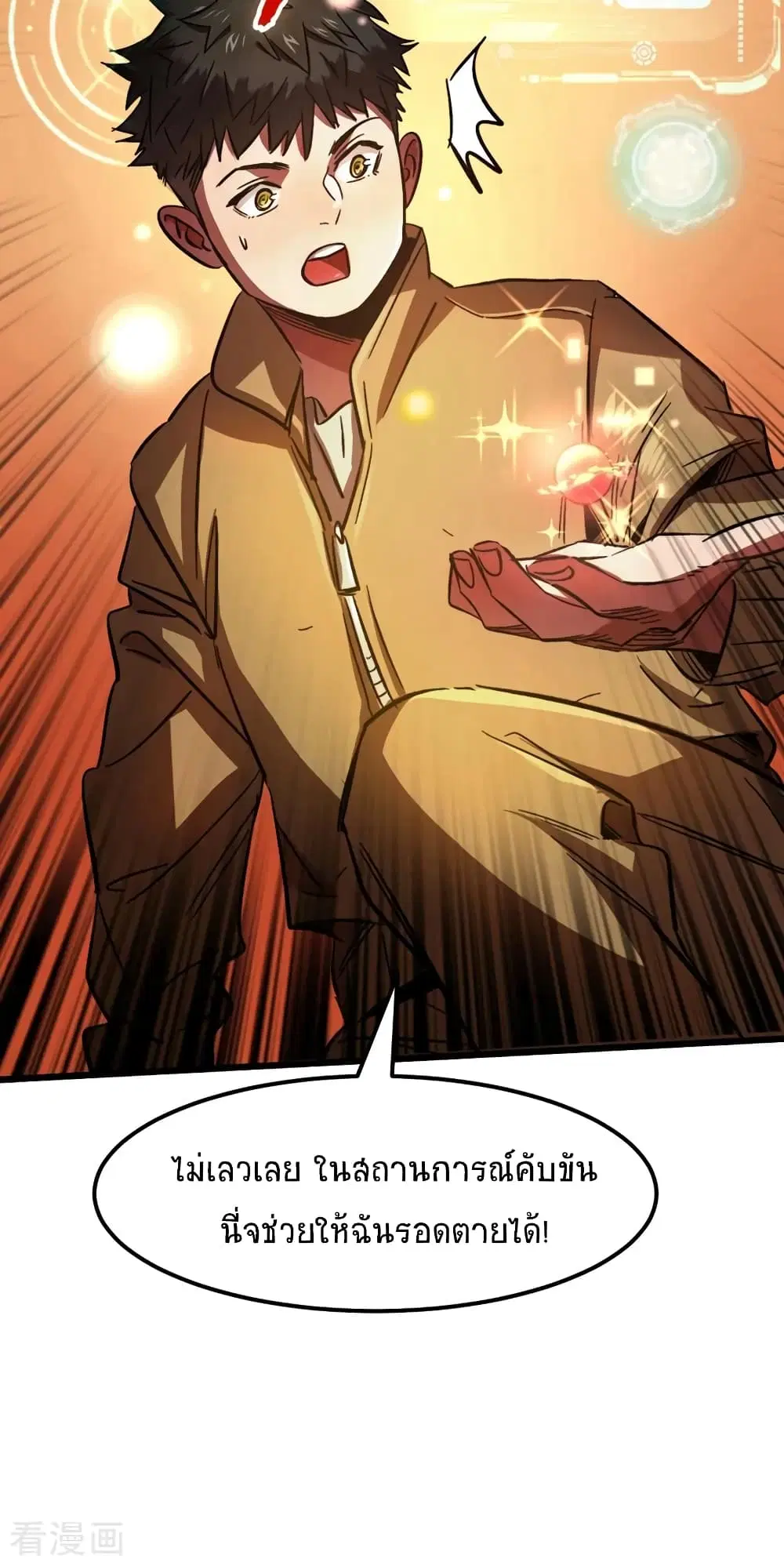 หน้า 60 จาก 82