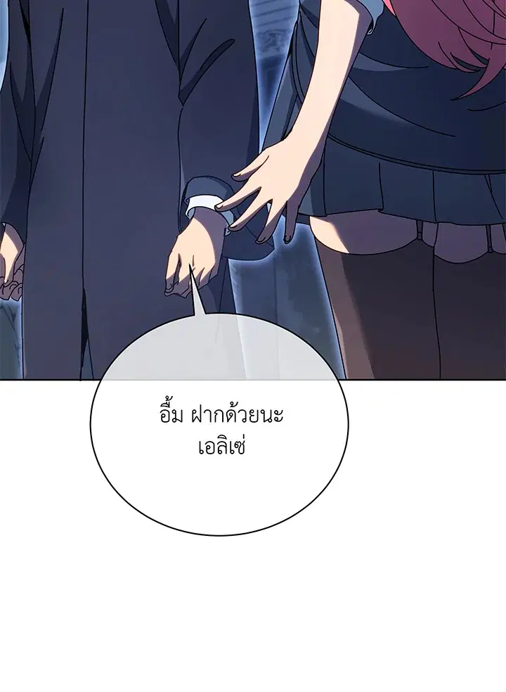 หน้า 23 จาก 117