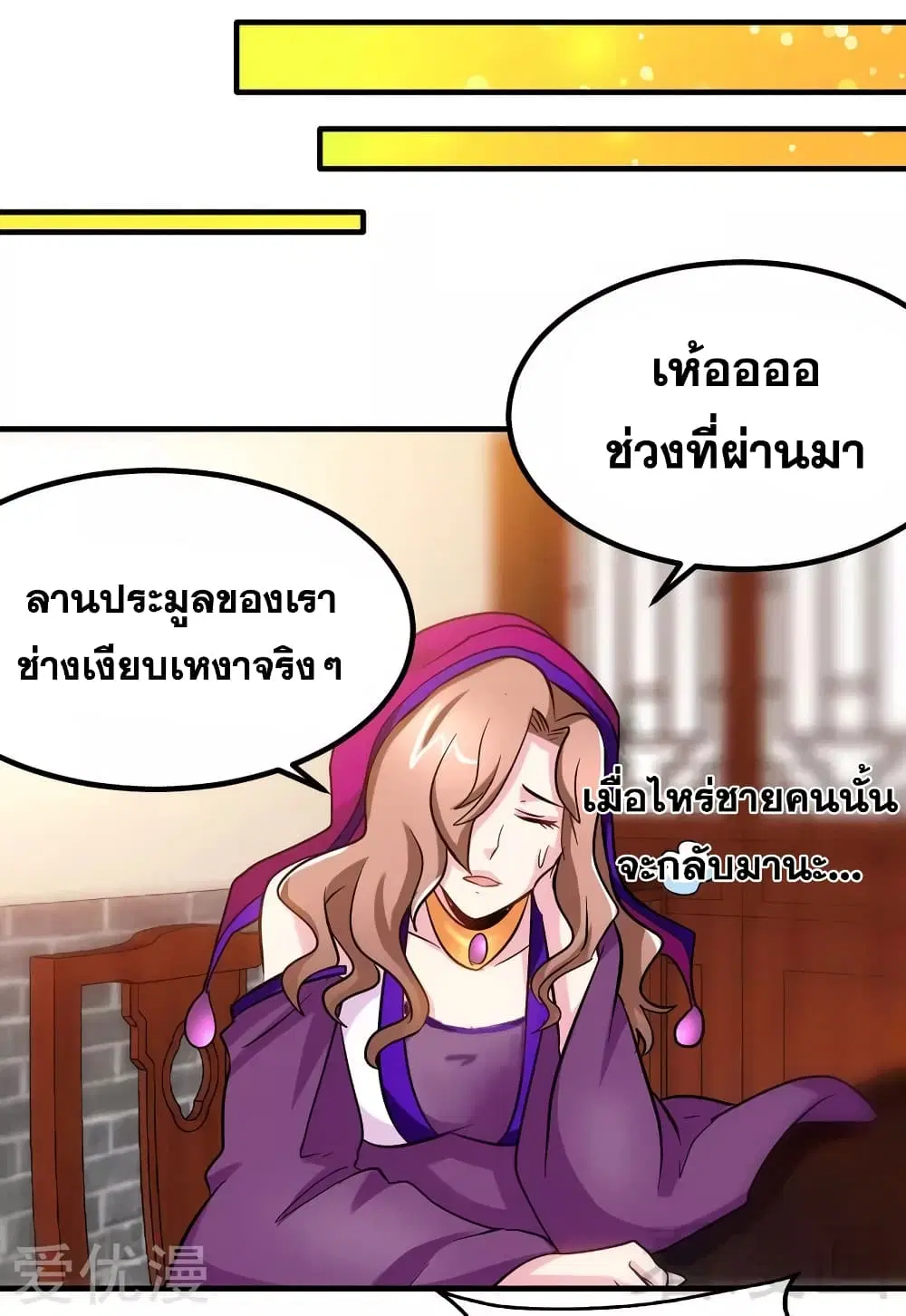 หน้า 13 จาก 32