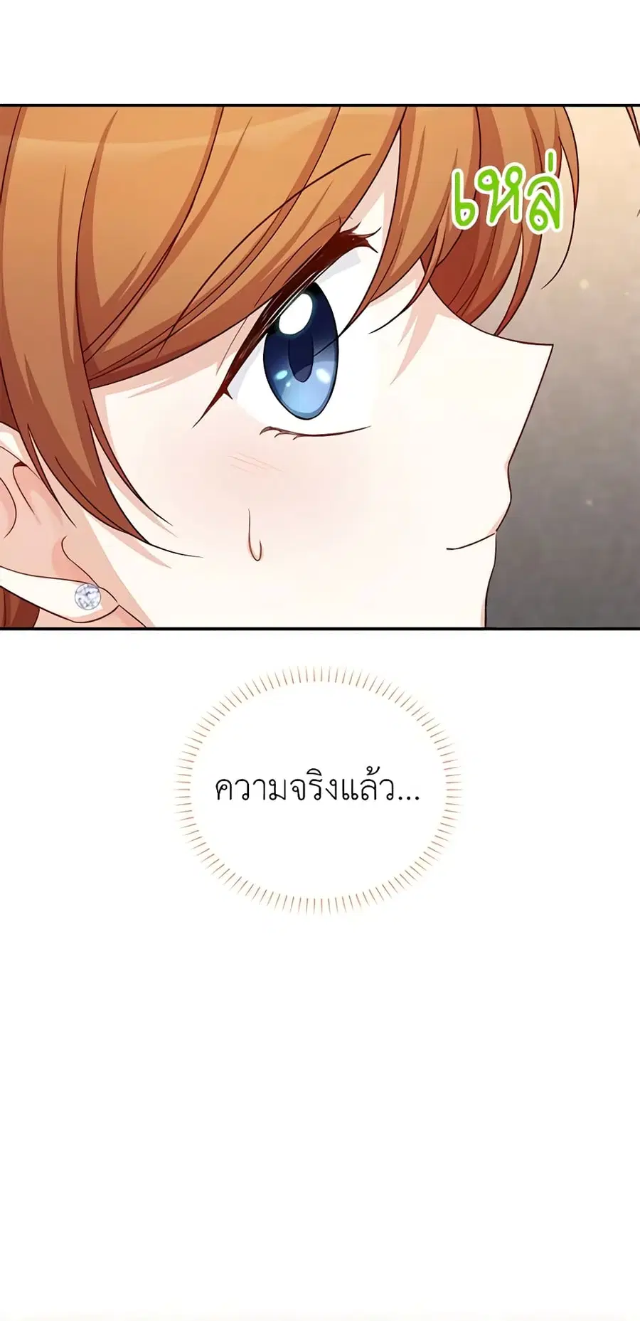 หน้า 45 จาก 52