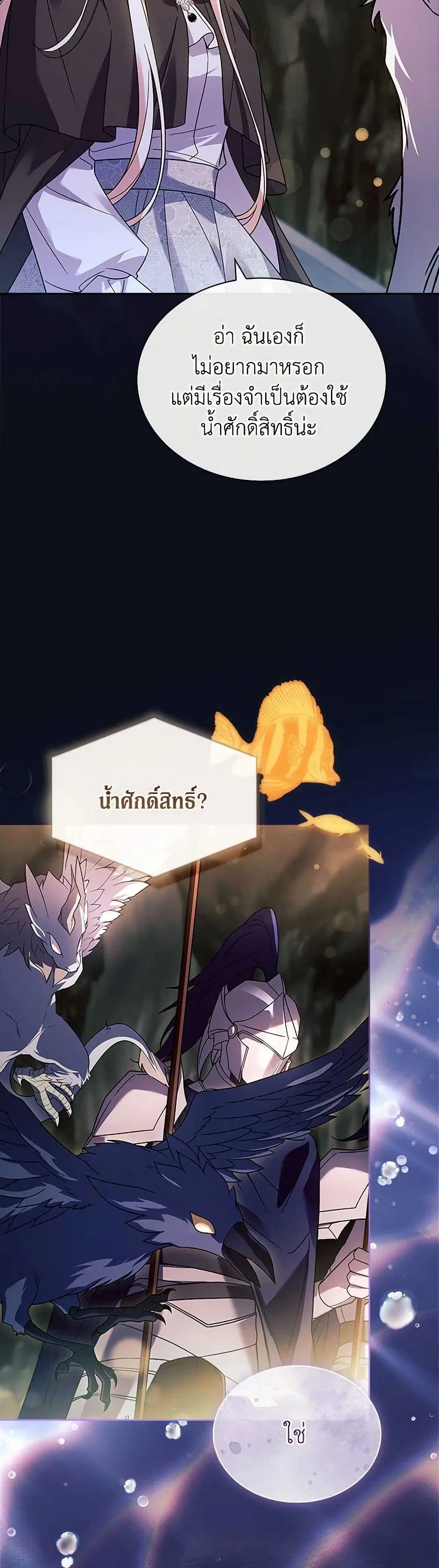 หน้า 24 จาก 30