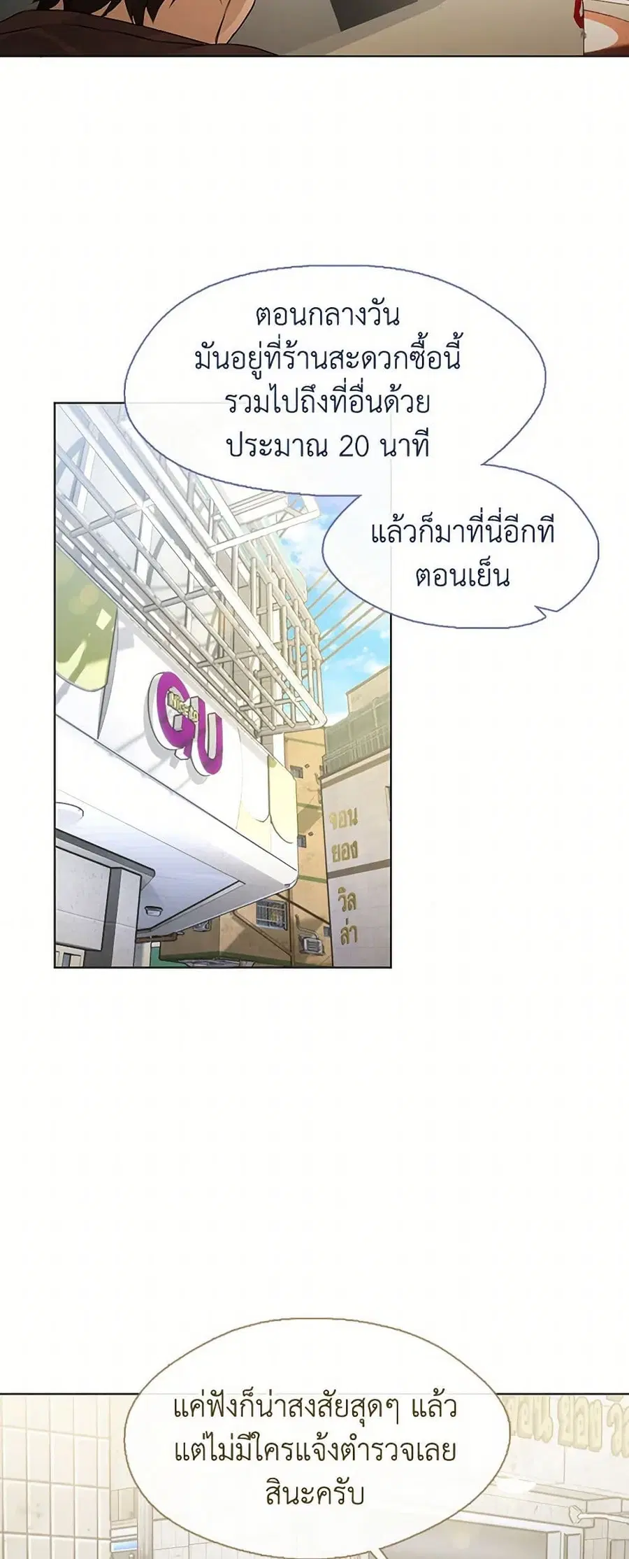 หน้า 6 จาก 52